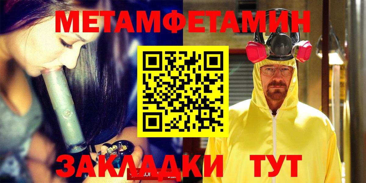 Амфетамин 97% Мытищи