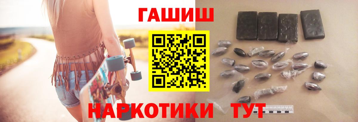 где продают   Вход с VPN  Мытищи  ГАШ Premium  ГАШ VHQ 