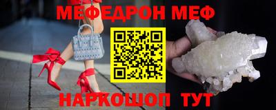 метамфетамин Заводоуковск