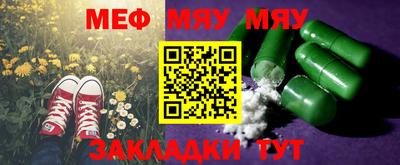 метамфетамин Заводоуковск