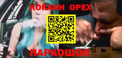 метамфетамин Заводоуковск