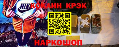 каннабис Заволжье