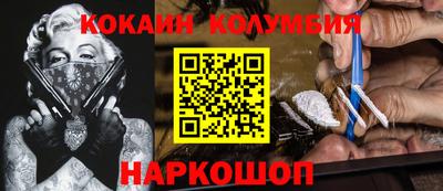 каннабис Заволжье