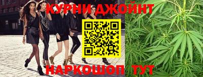 каннабис Заволжье