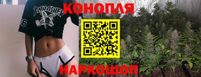 каннабис Заволжье