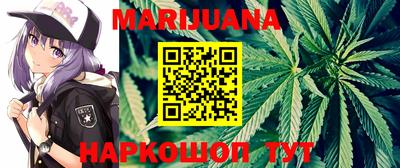 каннабис Заволжье