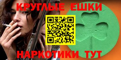 метамфетамин Заводоуковск
