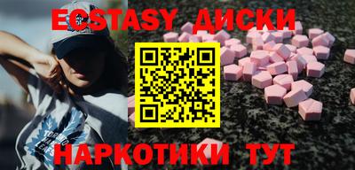метамфетамин Заводоуковск
