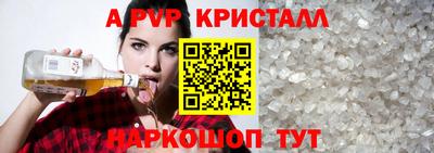 метамфетамин Заводоуковск