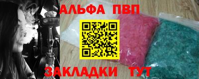 метамфетамин Заводоуковск