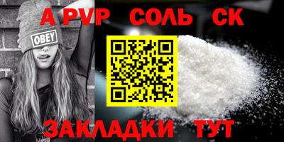 метамфетамин Заводоуковск