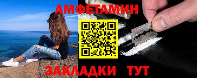 метамфетамин Заводоуковск