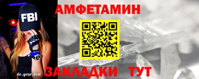 метамфетамин Заводоуковск