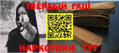 метамфетамин Заводоуковск