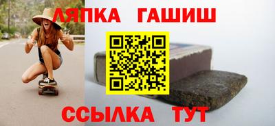 метамфетамин Заводоуковск
