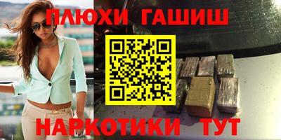 каннабис Заволжье