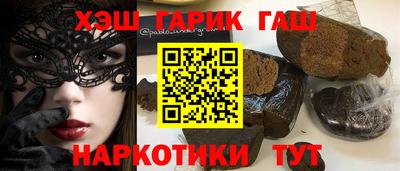 метамфетамин Заводоуковск