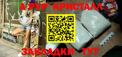 метамфетамин Заводоуковск
