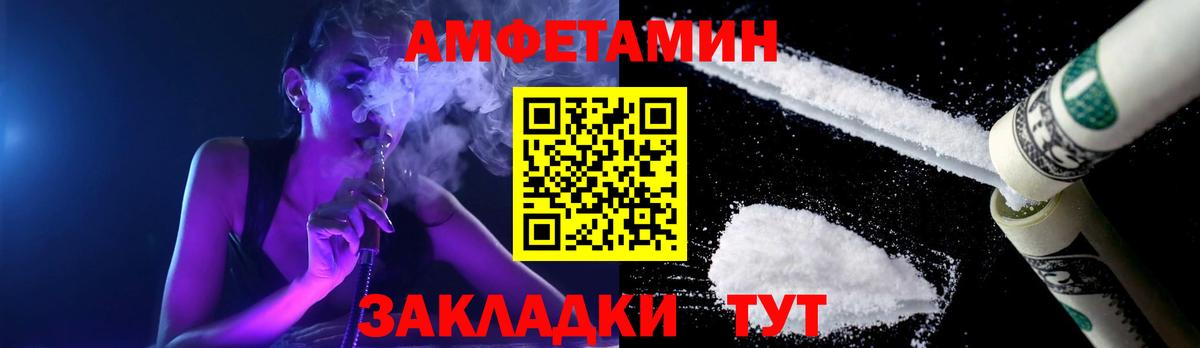 Мытищи  Первитин  Вход с VPN  Метамфетамин Декстрометамфетамин 99.9%  Метамфетамин Декстрометамфетамин 99.9% 