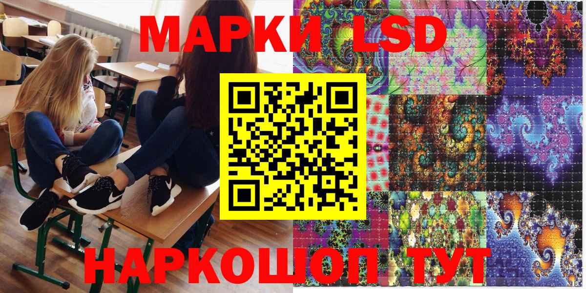 Мытищи  Марки NBOMe  Вход с VPN  Марки N-bome 1,5мг 