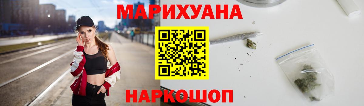 Мытищи  Каннабис индика  Канабис ГИДРОПОН  Вход с VPN  Бошки Шишки AK-47 