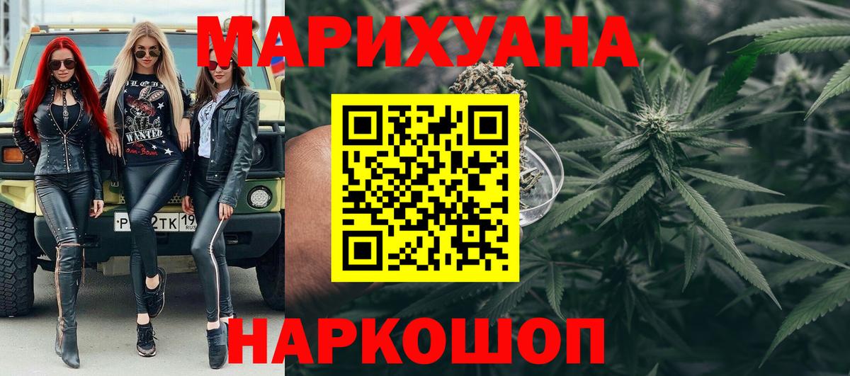 Бошки марихуана марихуана Мытищи